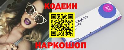 кокаин премиум Среднеуральск