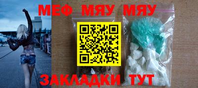 амфетамин Старая Купавна