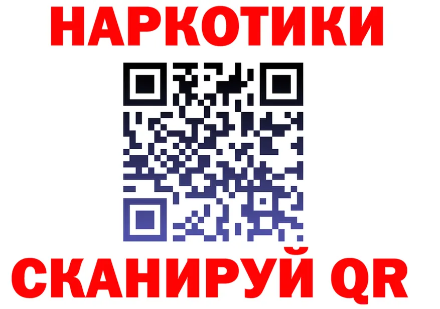 МЕФ кристаллы зеркало площадка kraken Северодвинск