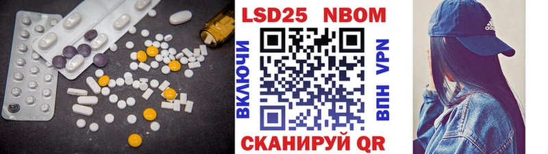 Лсд 25 экстази кислота  ОМГ ОМГ ссылка  Северодвинск 