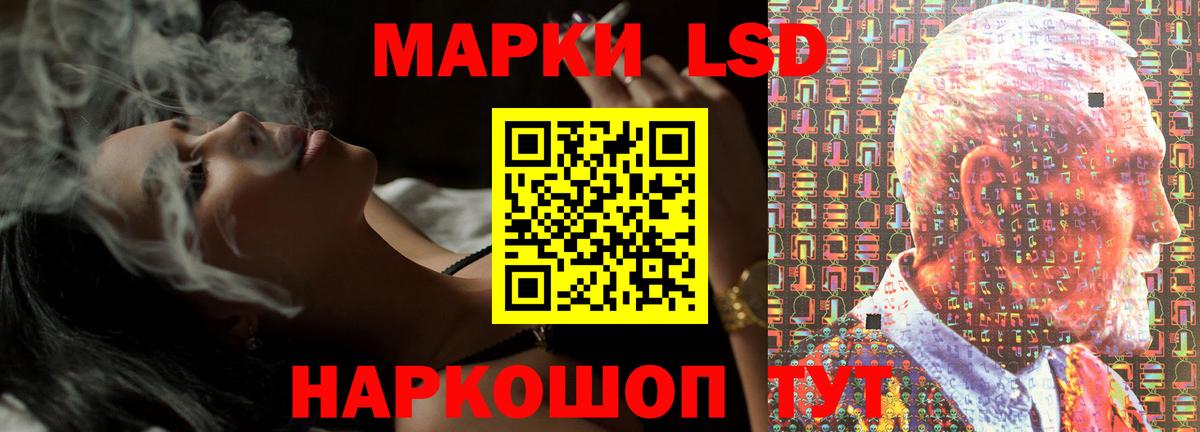 LSD-25 экстази кислота  ЛСД экстази  Вход с VPN  Северодвинск  Лсд 25 экстази ecstasy 