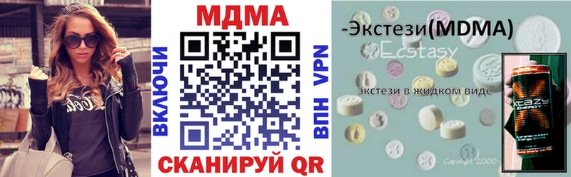 MDMA молли  KRAKEN   Северодвинск 