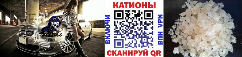 ссылка на мегу онион  Северодвинск  Мефедрон мука 