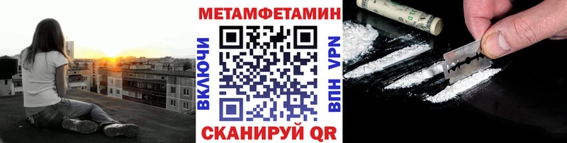 Метамфетамин мет  Северодвинск 