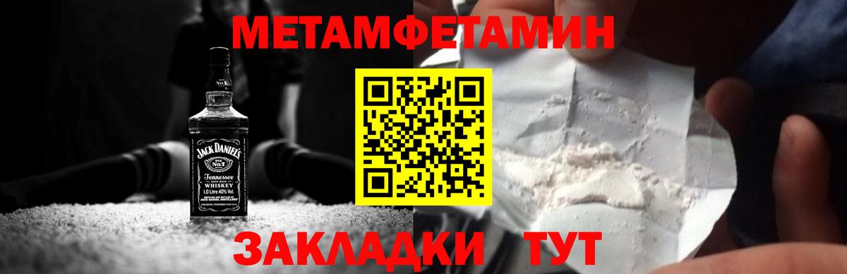 Первитин витя Северодвинск