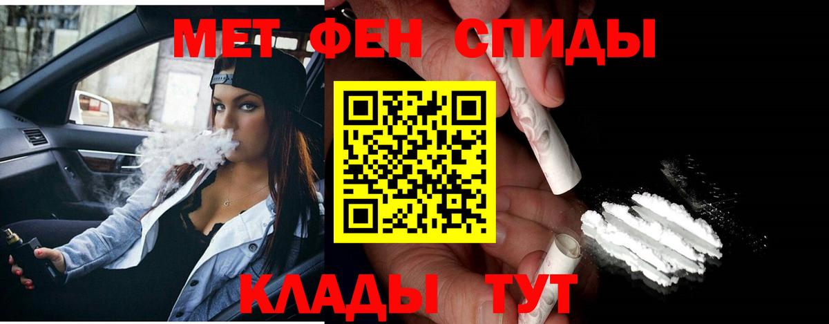 Северодвинск  Метамфетамин винт  Вход с VPN 