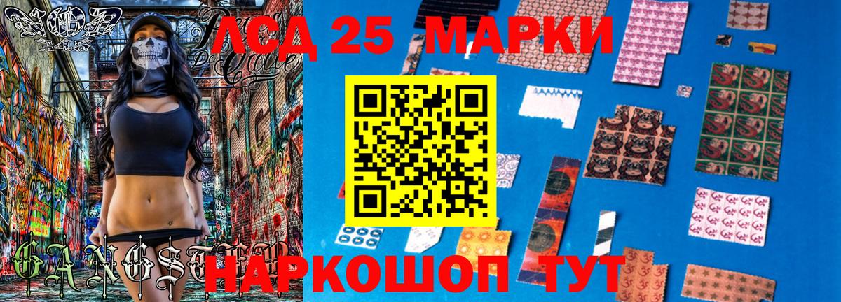 Марки NBOMe 1,8мг Северодвинск