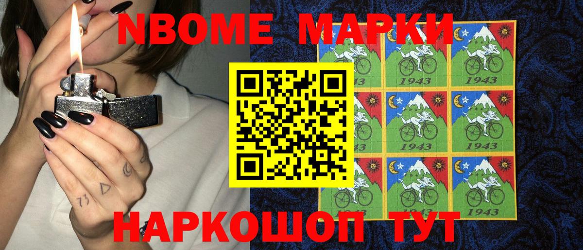 ГАШИШ Северодвинск