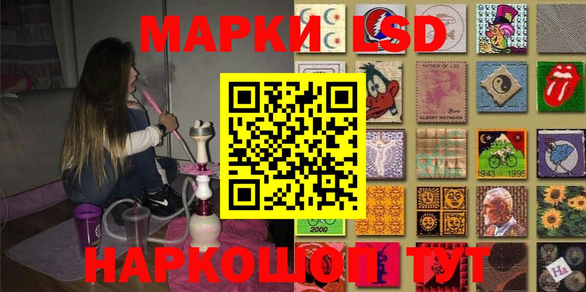 Марки N-bome  Вход с VPN  Северодвинск  Марки N-bome 1,5мг 