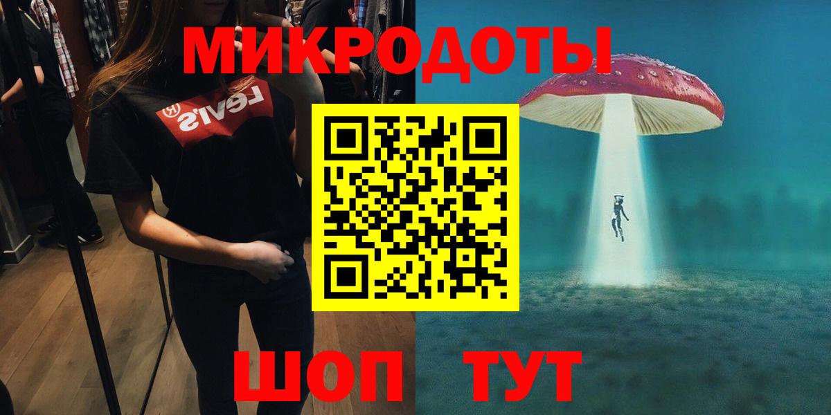 Галлюциногенные грибы Cubensis  Вход с VPN  Псилоцибиновые грибы Cubensis  Северодвинск 