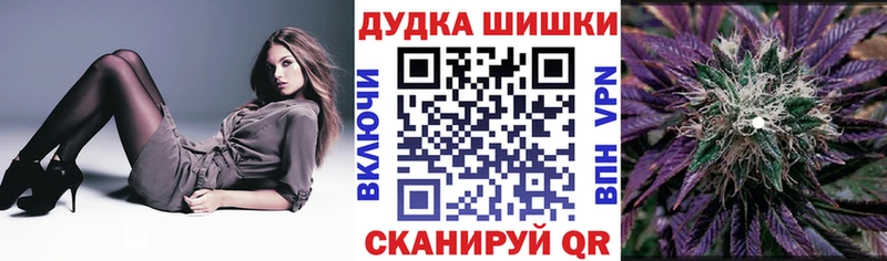 купить наркоту OMG зеркало Бошки марихуана ГИДРОПОН Северодвинск