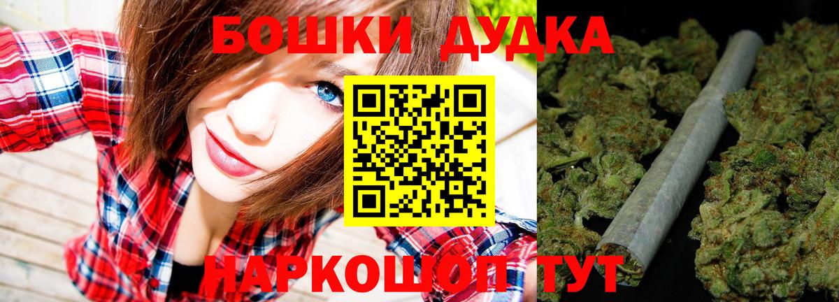 Марихуана марихуана Северодвинск